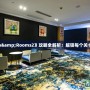 《Doors&Rooms2》攻略全解析：解鎖每個(gè)關(guān)卡的秘密！