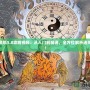 神界危機(jī)5.0攻略視頻：從入門到精通，全方位解析通關(guān)技巧！