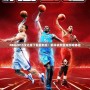 NBA2K13漢化版下載最新版：暢享極致籃球游戲體驗