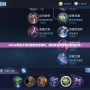 Dota2風(fēng)暴之靈出裝順序全解析，助你秒殺對手輕松制霸戰(zhàn)場！