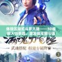 體驗(yàn)沉浸式斗羅大陸——3D虛擬人物手游，激發(fā)你無(wú)限斗魂！