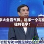 問(wèn)道名字大全霸氣男，選擇一個(gè)與你匹配的獨(dú)特名字！