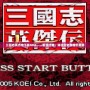 三國(guó)志英杰傳下載GBA——重溫經(jīng)典，體驗(yàn)歷史英雄的英勇