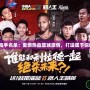 2K21灌籃高手名單：重燃熱血籃球激情，打造屬于你的灌籃傳奇