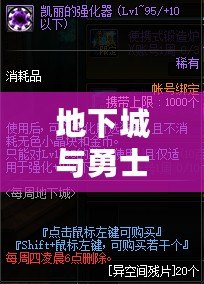 地下城與勇士修復(fù)工具一直在檢測(cè)，輕松解決各種問題！